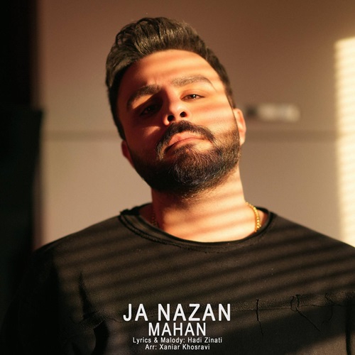 ماهان دارابی جا نزن